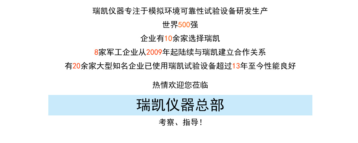 桌上型恒溫恒濕試驗箱 廠家